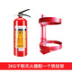联塑灭火器4kg干粉手提式车家商用物业仓库12358公斤消防箱子套装 3Kg+挂架联塑