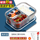 Beijing Glass Lunchbox Mikrowellenheizung Spezialschale mit Reis Lunchbox Set Büroangestellte Trennung Isolierung Bento Box Studenten höher Stil Blau Long 3 geteiltes Tabellengeschirr Set 1050 ml