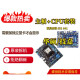 AMDM3 FM1 FM2 FM2+55 68 75 88 Fully integrated quad-core set motherboard Send X4 641C First-line FM2+A68 Send X4840CPU