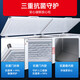 星星（XINGX）冰柜商用大容量商用一级能效冷柜卧式冷藏冷冻转换保鲜雪糕柜超市餐饮店冷柜 【975升】BD/BC-1098GE
