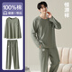 
Hengyuanxiang pajamas men's round neck pullover long sleeve trousers suit summer pure cotton simple loose home clothing men zj-011-16780 L 170/
