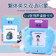 
Other Traditional Chinese Cantonese Audio Early Education Literacy Card Machine Baby Learning Talking Learning Machine Children Cantonese Early Education Blue Bear+510 Group Traditional Chinese and English Cantonese Three