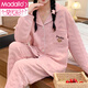 
Modal direct sales pajamas for women in autumn and winter new air cotton mezzanine thickened home clothes for winter cardigan suit 12805 solid color pocket XL