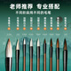 Marley Brand Chinese Painting Pigments Beginner Set 12 Colors 24 Colors Ink Painting Meticulous Painting Materials and Supplies Basic Tools Complete Set of Chinese Painting Paints for Primary School Students Double-Layer Portable Large Capacity Toolbox Recommended by Painters 28-piece Set 36 Colors 12ml
