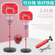 Guanmaopei children's basketball stand can lift indoor shooting frame ball frame household ball 3-4-689 years old toy boy A 1.4-meter lift (2 balls + 1 pump) must buy boys