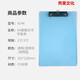 
Comix (Comix) A4 multi-function writing board clip with scale Portable grid line drawing pad A724 grid line style-vertical-blue A724