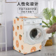 Chuangjingyi wählt Waschmaschinenabdeckung Stoff wasserdicht und belüftete Sonne Universal Staubabdeckung Trommeldeckel Tuch Sonnenschutz Stoff Deckentuch Haier Little Swan 10 cm Jin [Jin ist gleich 0,5 kg] Vollautomatischer Universal GTXYZ1047 M Code 8-10 cm Jin [Jin Equals 0,5 kg]-Standard Model Model Model Model Model)