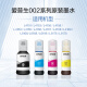 La tinta original de Epson es adecuada para L6163 L6164 L6165 L6167 L6169 L6170 L6171 EPSON EPSON CYAN TINTO ORIGINAL 6000 Páginas Epson Continua Ink Jet Ink