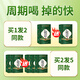 
Beijing Tongrentang Green Money Willow Corn Skin Pueraria Mulberry Leaf Tea Burdock Root Three Reduction Stay late for health [Buy 2 Get 3 Get 3] Really sent 5 boxes