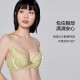 欧迪芬（Ordifen）内衣女Grace系列大罩杯法式文胸大胸显小胸罩送女友 嫩芽绿 80B