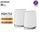 
NetGEAR original Orbi WiFi6 triple-band mesh gigabit wireless router RBK752 753 RBS750 RBK753 three sets Officially translated