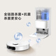 Chuimi official machine S10Pro/Plus automatic all-in-one sweeping robot sweeping and mopping machine self-cleaning washing and mopping machine all-in-one mopping machine fully automatic cleaning and dust collection S10Pro hot water version water tank version slight trial B level