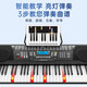 Meirkergr MK-8660 smart version multi-function light and play 61-key upgraded electronic keyboard
