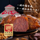 Kangxin Ranch Prairie Sauce Beef 150g*6 bags without additives, ready-to-eat beef fitness meal replacement snacks gifts specialty