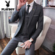 Playboy (PLAYBOY) 2025 new men's suit suit men's slim professional graduation photo business casual groom wedding suit black suit + trousers + shirt 3XL recommended 150-165 Jin Jin equals 0.5 kg to wear