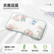 Betas baby pillow in summer breathable baby ice silk cool pillow newborn 0-3 year old children cloud pillow Linglu Yingchen