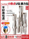 
XMSJ decimal point drilling knife rod violent drilling turn drill bit lathe shallow-deep hole water jet rhinestone CNC fast drilling 3899