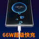 Geeignet für Huawei Charger 66W/120W Super schnelles Ladevorgang Original-C-Typ-C-Ehren-Ehren-Ehren-Android-Ladekabelkopf [Set] 66W schneller Ladekopf + 1 Meter Kabel