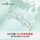 中国黄金（CHINA GOLD）四叶草银手链女白贝母双层手环银饰七夕情人节生日礼物送女友老婆 白贝双层四叶草手链【京速达】
