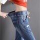 Meng Xianghe zerrissene Denim -Kumpelhose für Frauen Sommer dünne elastische Taille Harem Hosen hohe Taille Koreaner loser Fett MM Sticked Fußhose 3523# Hell Blue 26