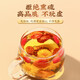 同仁堂（TRT）菊花枸杞决明子茶 菊花特级去肝火护肝茶搭养肝清肝补肾排毒