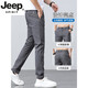 JEEP SPIRIT2025年夏季新款男士商务休闲裤薄款透气百搭直筒时尚弹力显瘦长裤 浅绿色 838款 28 建议85-100斤