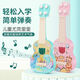 Otros juguetes de educación infantil de la guitarra de ukelele infantil los niños pueden tocar Instrumentos de aprendizaje prácticos de rompecabezas [Classic Green] Ukulele Accordion