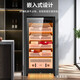 CIGARLOONG 220C cigar cabinet, precise constant temperature and humidity, natural cedar wood interior, choleric cigar humidifier, smart WiFi controlled water ion purified ammonia compressor cabinet, anti-fog door smoke cabinet, obsidian black, purified ammonia + WiFi + cedar wood shelf