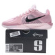 Nike (Nike) Frauenschuhe Sommer Neue Sabrina Running Shoes Modetrend Vielseitige Freizeitschuhe atmungsaktive gepolsterte Sportschuhe FZ1517-601 Schaumpulver/Schwarz 36
