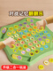 Цзяши с двумя игроками Flip Flip Music Children Flip Chess и устраняют музыкальные пары и касаются памяти