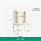 Quanyou Home Modern Simple Storage Desk Rack Small Apartment Storage Cabinet Home Study Office Computer Desk