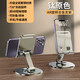 All-metal mobile phone stand desktop liftable lazy tablet ipad rotating support stand live broadcast shooting online class bracket base aluminum alloy foldable 2025 model quality model - high-grade gray weighted base 720 rotating foldable 1 pack