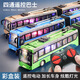 Remote control bus big bus children boys car charging light electric car double decker blue medium version remote control bus with antenna