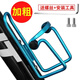 Mountain Bike Water Bottle Rack Road Bike Light Aluminum Alloy Quick Release Water Cup Rack Cycling Equipment Cycling Accessories PC Black