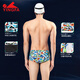 YINGFA competitive swimming trunks men's swimsuit professional racing swimming pool special briefs children's adult swimming trunks 9677 geometric print S recommended waist 60--67CM