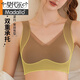 莫代尔内衣女小胸聚拢提拉上托防下垂2024新款无痕运动背心大胸显小文胸 [卡其肤]主图色 L