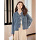 Sie Chi neue chinesische Denimjacke 2025 Herbst neue Frauen Retro Plattenknopf gewaschener Standkragen Top