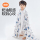 Liangliang Baby Cover Decke Kinder Kindergarten Baby Neugeborene Four Seasons Quilt Interstellar Mobilisierungsabdeckung Quilt 150*120 cm