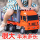 Extra großer Kipper großer Lastwagen Großer Bau von Bautlastwagen Jungen LKW Truck Muldenkipper Kinderspielzeug extra großer Muldenkipper