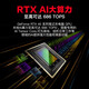 机械革命展机极光x蛟龙16pro极光pro旷世G16笔记本电脑游戏本RTX4060 16GB内存+1TB固态硬盘 i7-11800 RTX3060独显6G-17英寸 官方标配【可升级定制】