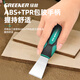 GREENER scraper, oil stain scraper, floor wall tile cleaning knife, glue removal, pot bottom ash removal, straight + oblique