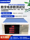 XMSJ定制BC9901高精度交直流电参数测试仪数字功率计三相智能声光报警 BC9902 20A 智能交直流