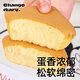 
Insider Grandma Sweet-free Millet Steamed Cake Bread Dessert Waterless Cake Breakfast Elderly Health Control Snacks Food 756g