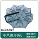 Xionghuo folding shrimp pot polygonal round eel, loach, lobster fish net cage flower basket crab net fishing net nylon cloth shrimp pot 10 holes 26cm*80cm