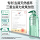 舒蕾氧活02Dynamic去屑止痒双证书洗发水750g顺滑