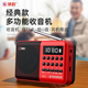 Langyun Radio for the Elderly Charging Card and U Disk Multifunctional Mini Bluetooth Small Speaker FM Broadcasting Semiconductor Convenient Walkman Storytelling Machine Singing Opera Player China Red Standard Bluetooth Version with 8 Hours of Battery Life