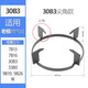 Suitable for boss gas stove bracket 7G02 05 7B13 16 30B3 gas stove stove rack pot rack accessories collection 7B19 stove rack