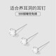Zhuqing 999 sterling silver four-prong earrings for men, ear piercing, anti-blocking ear bone nails, no need to remove single earrings, men's new ear jewelry, 999 silver zircon earrings (single price)
