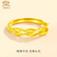 Chinese jewelry wheat ear gold ring women's pure gold ring live ring birthday gift for girlfriend and wife pure gold wheat ear ring gold weight about 1.7g