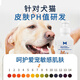 Miishiiem British Mishile Pet Dry Clean Bubbling Bubble Free Warh Acid Foam Определение дезодорации Определение вкусов и бактерий облегчает зуд 400 мл